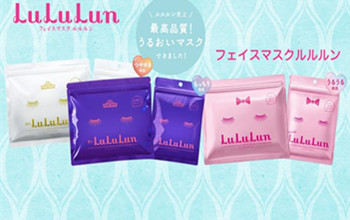 【Lululun】日本cosme大赏的美肌面膜