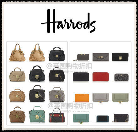 Harrods全场10% OFF