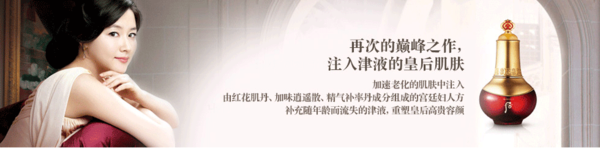 【Whoo后】适合什么年龄用！全系列介绍！