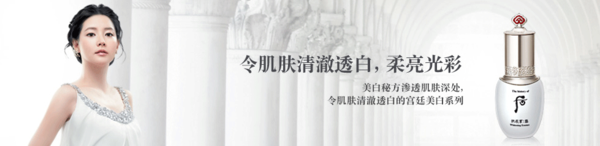 【Whoo后】适合什么年龄用！全系列介绍！