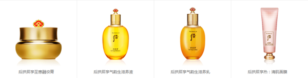 【Whoo后】适合什么年龄用！全系列介绍！