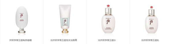 【Whoo后】适合什么年龄用！全系列介绍！