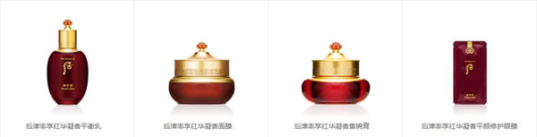【Whoo后】适合什么年龄用！全系列介绍！