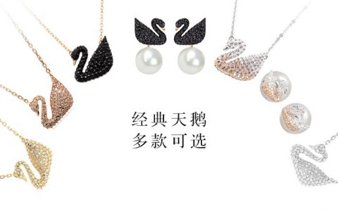 满60镑全英免邮【Swarovski】施华洛世奇官网Online Outlet，全线30% – 50% OFF