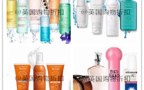 黑五| 【大牌Beauty】全线10% OFF