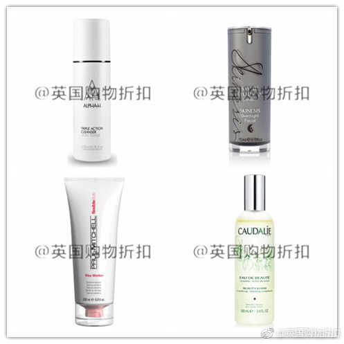 【Beauty Expert】BE冬季大促汇总，低至30%OFF