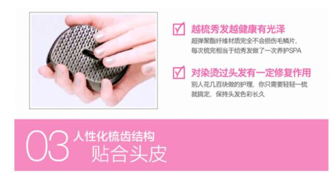 两大防脱顺发神器Tangle Teezer & Tangle Angel任买两件67折