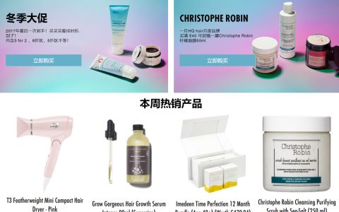 【HQhair】年货节大促，满40镑全球免邮，包括中国，可用支付宝 + 中文地址