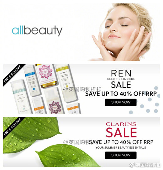 AllBeauty全站Up to 85% OFF，香水、彩妆、护肤品、美发等一镑起呀