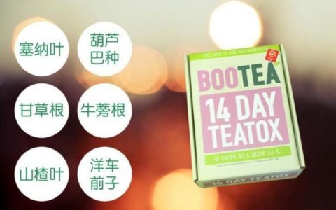 Bootea减肥茶，英国最火Bootea排毒减肥茶 50% OFF