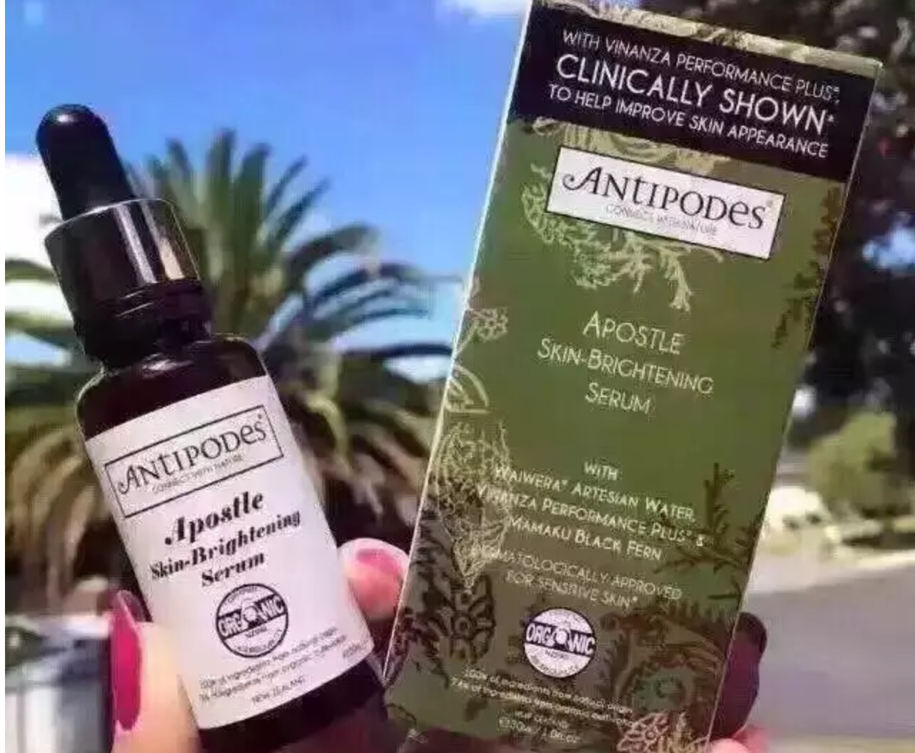 Antipodes线上75折+额外10%OFF，含奇异果眼霜