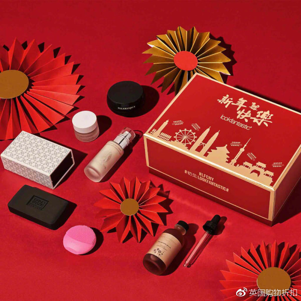 Lookfantastic中国新年限量版超值美妆盒