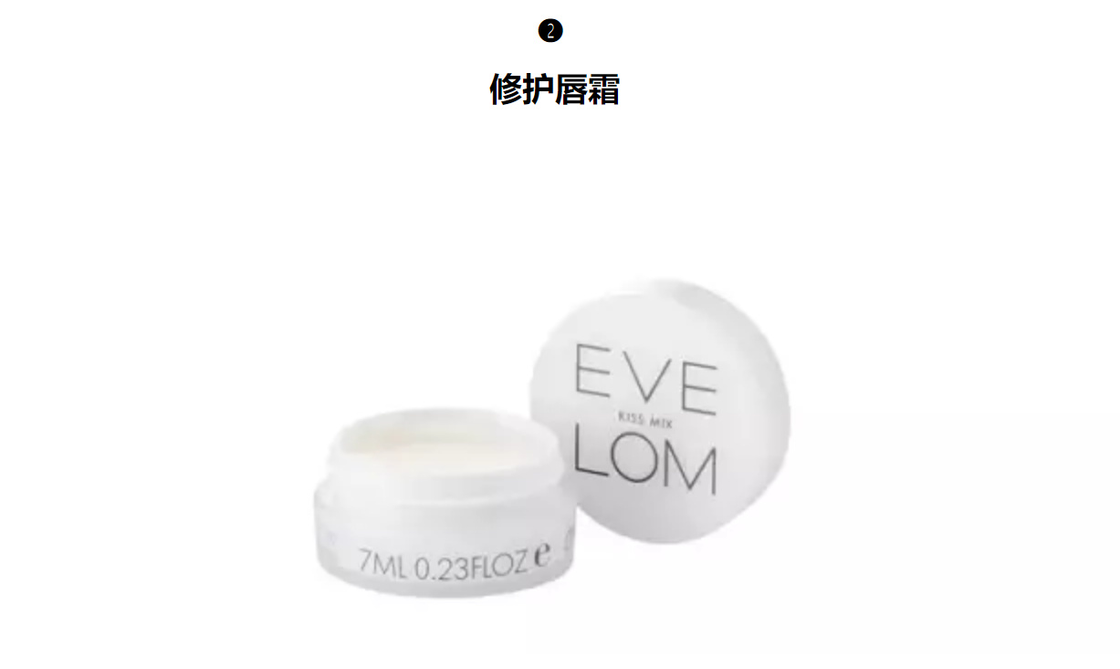 Eve Lom 部分25折！其余全部8折啦！