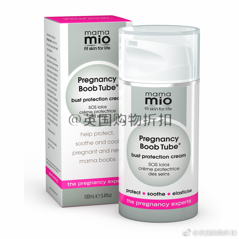 全球大热母婴品牌Mama Mio全线8折+额外95折