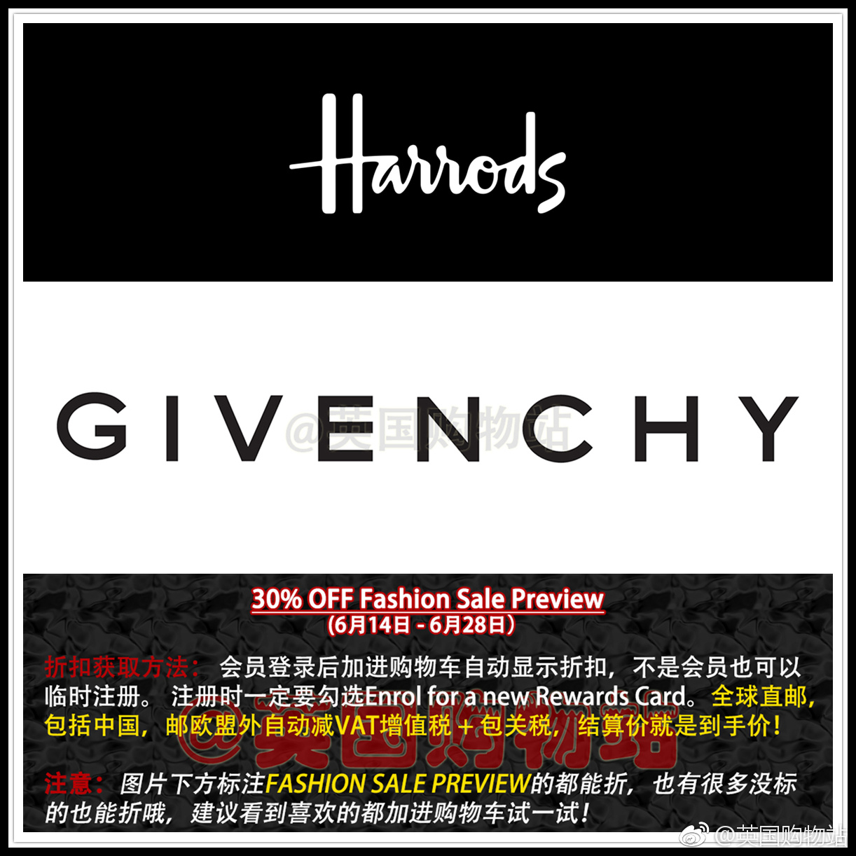 Harrods官网夏季Sale Preview，Givenchy纪梵希30% OFF