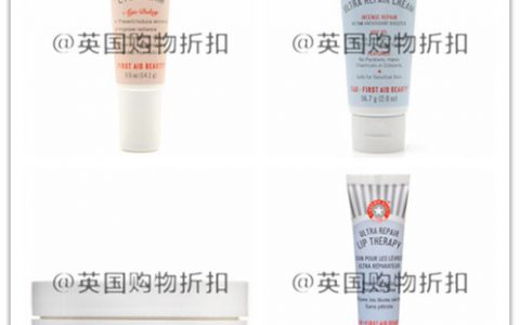 美国药妆First Aid Beauty全线67折全线买三免一