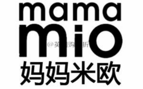 全球大热母婴品牌Mama Mio全线7折 + 礼品