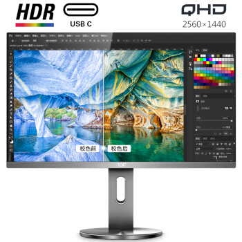 AOC 27英寸 2K高清 升级HDR Type-C接口 IPS微框 广色域 电脑办公 低蓝光