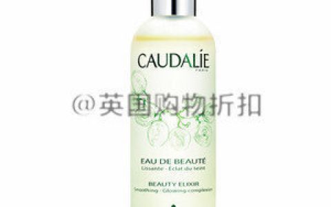 Caudalie大葡萄74折，疯囤