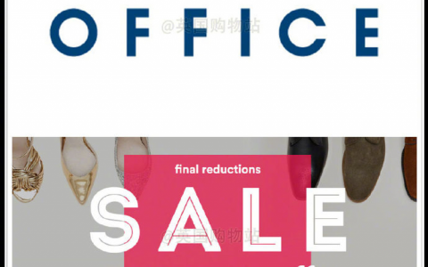 英国最大鞋店之一Office官网Mid Season Sale Up to 70% OFF，全球直邮~！