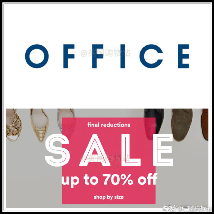 英国最大鞋店之一Office官网Mid Season Sale Up to 70% OFF，全球直邮~！