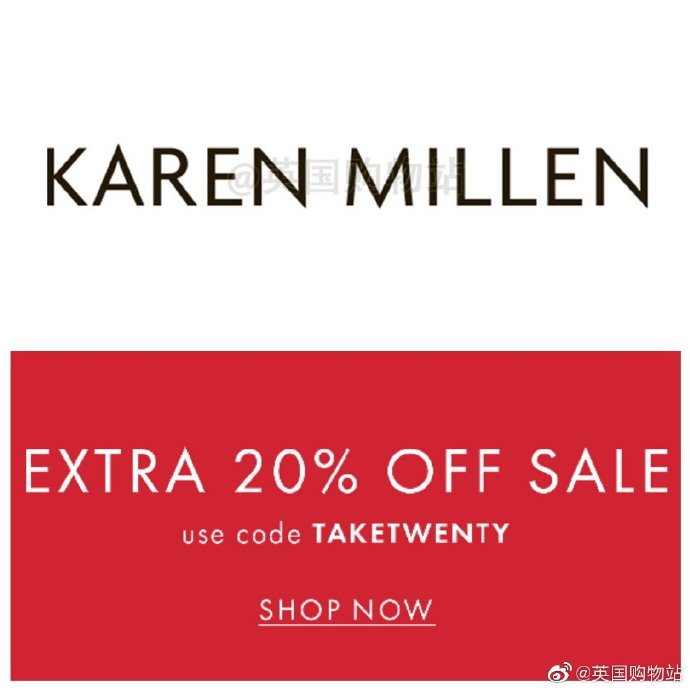 英国高端时尚品牌Karen Millen折上折！！！