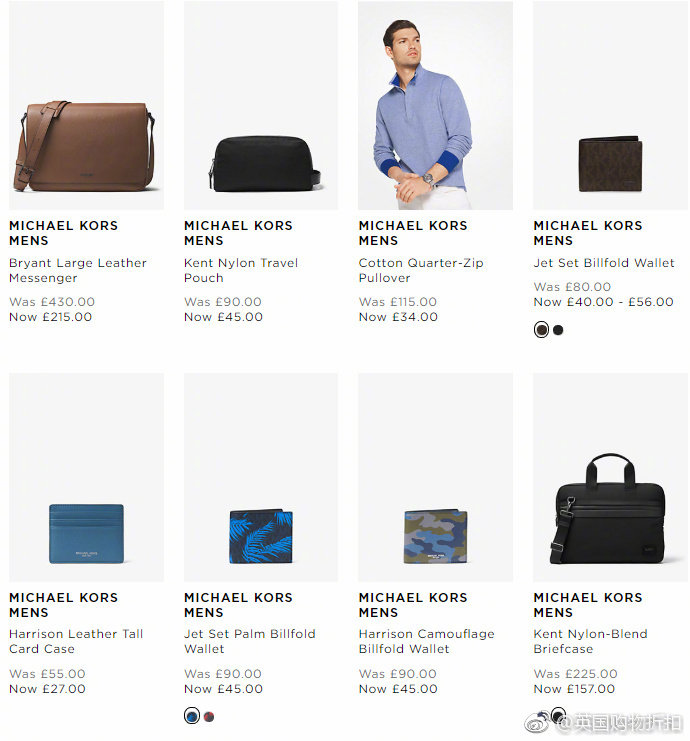 Michael Kors官网2019 Summer Sale火力全开，折扣力度Up to 50% OFF！