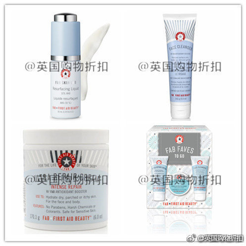 好物推荐：First Aid Beauty急救美人全线30% OFF