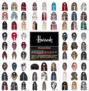 Harrods大牌围巾全场10% OFF