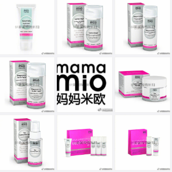 全球大热母婴品牌Mama Mio全线75折