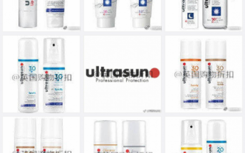 Ultrasun专业防晒霜全线75折！