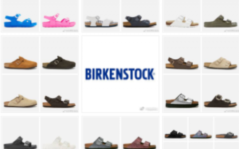 德国Birkenstock勃肯凉鞋全线25% OFF