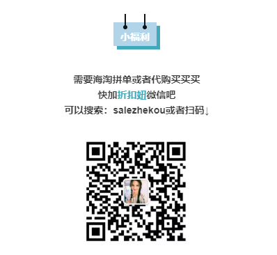 德国百年药妆Eucerin优色林25% - 33% OFF