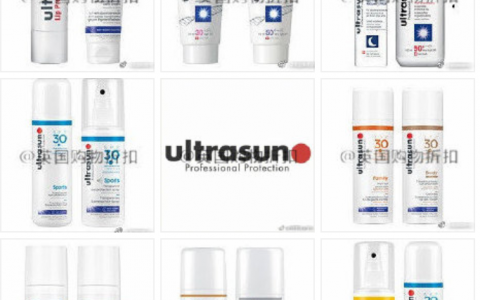 Ultrasun专业防晒霜67折