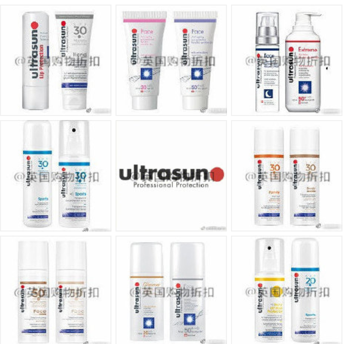 Ultrasun专业防晒霜67折