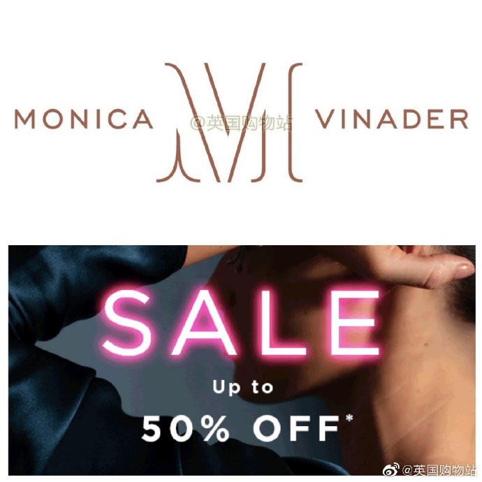 Monica Vinader官网圣诞Sale