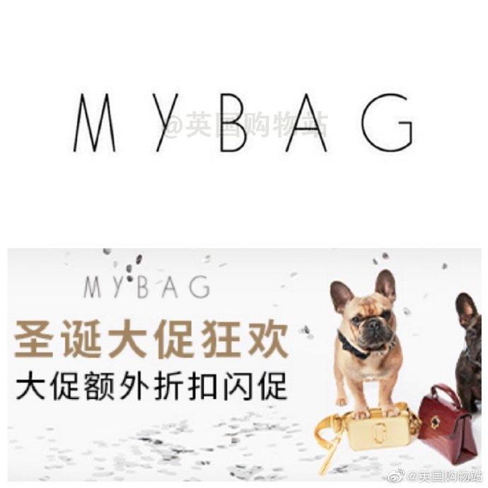 Mybag圣诞Sale低至3折 + 额外85折Code