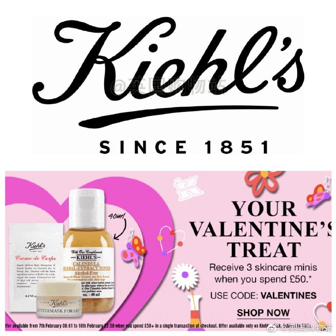 Kiehl's科颜氏官网重磅礼品