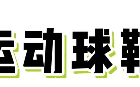 快放弃老爹鞋！2020这6双鞋子太流行，怎么搭配都好看！