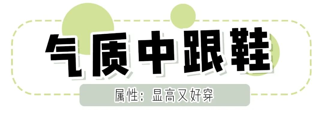 快放弃老爹鞋！2020这6双鞋子太流行，怎么搭配都好看！