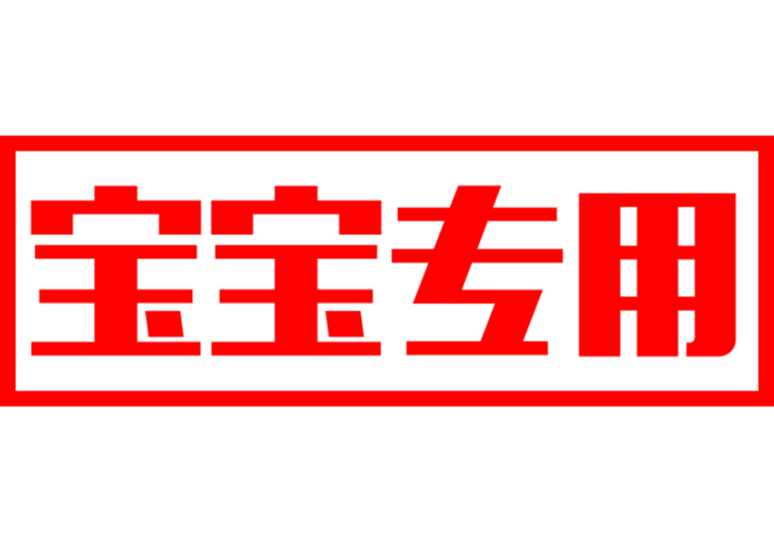 小皮欧洲原装进口有机婴儿大米粉160g*2盒